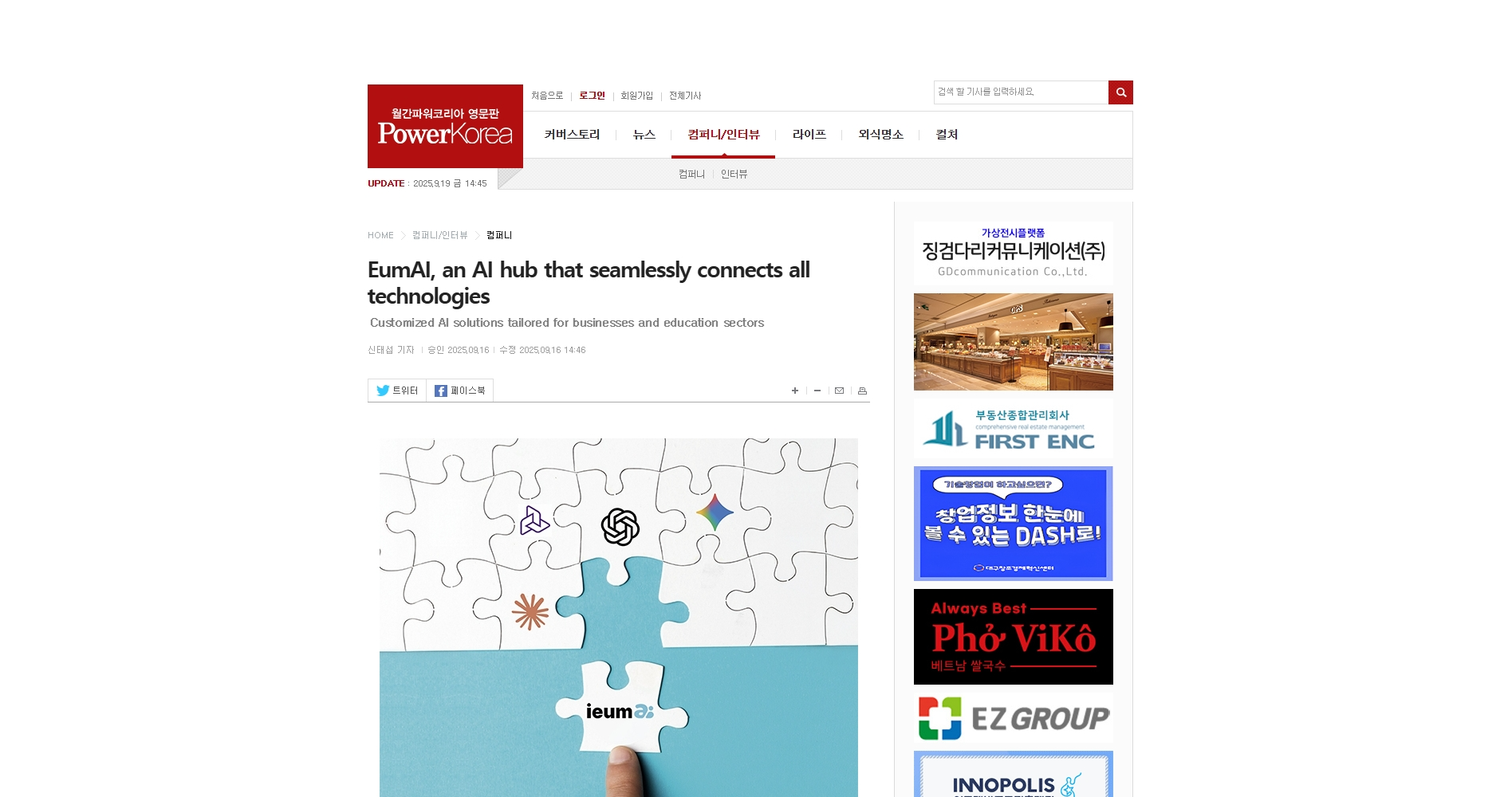 blog-details-cover