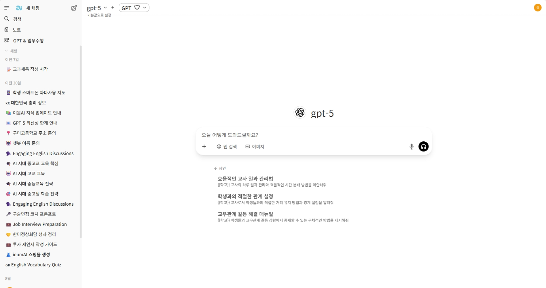 blog-details-cover